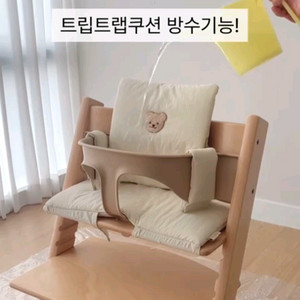 쉐베베 트립트랩 등받이쿠션 택포5천