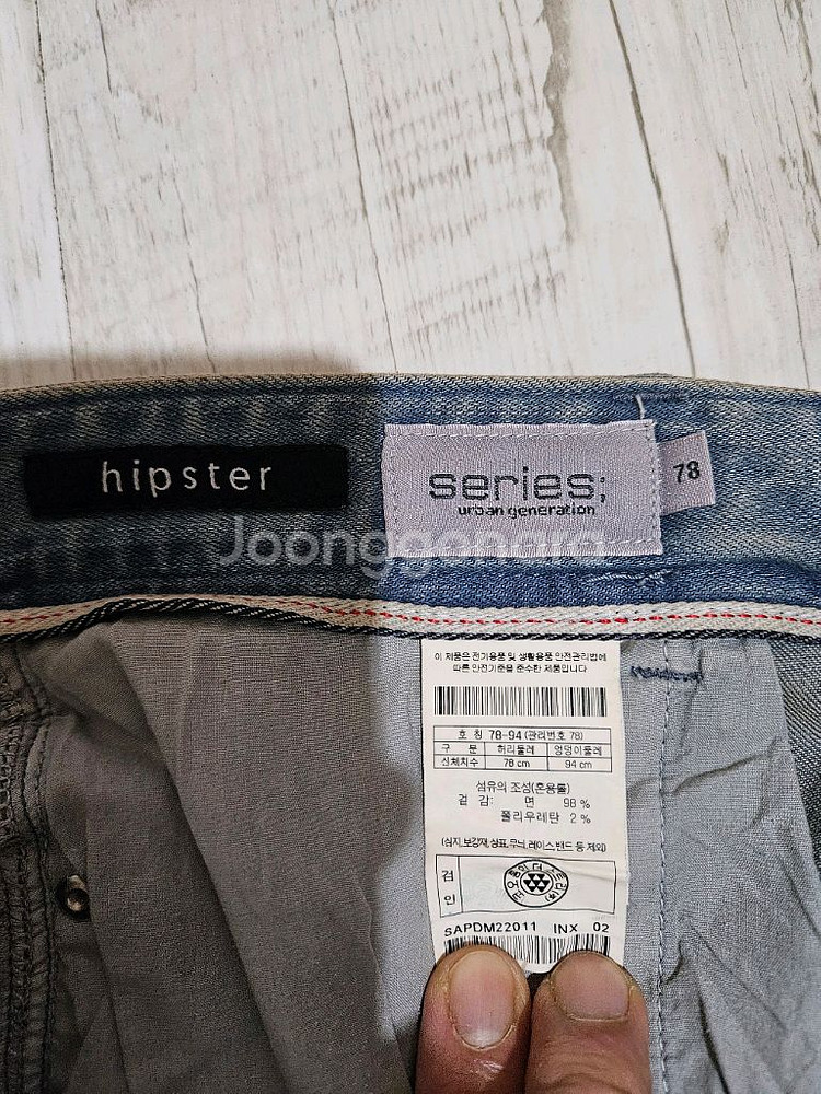 코오롱 시리즈 남자 데님30--6