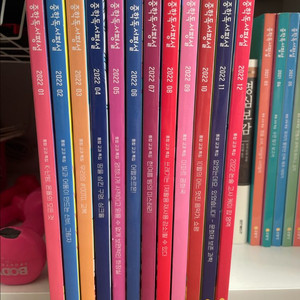 중학 독서평설 2022년도 1월~12월 12권