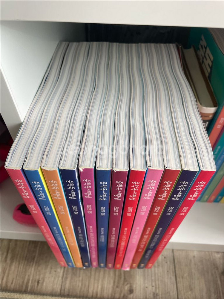 중학 독서평설 2022년도 1월~12월 12권--1