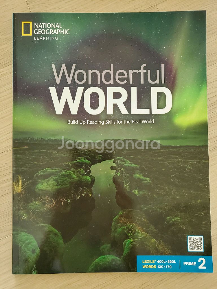 wonderful world 프라임 2단계--0