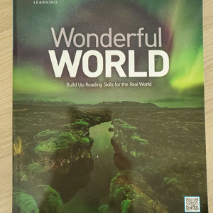 wonderful world 프라임 2단계