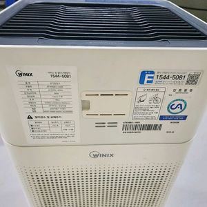 공기청정기 5만원