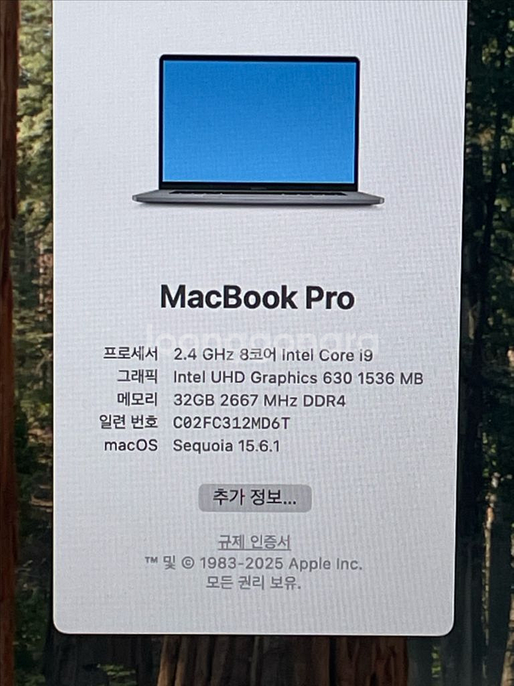 맥북프로 16인치 32gb 1tb--2