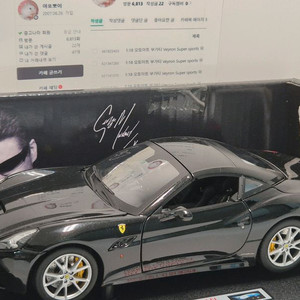 1:18 다이캐스트 모형차 판매합니다. 6대