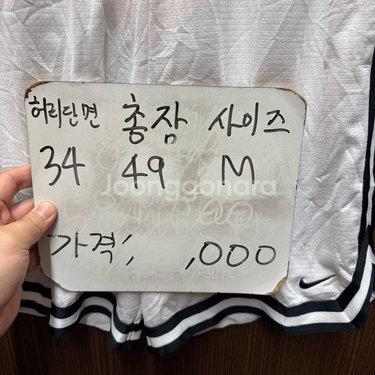 나이키 드라이핏 농구 반바지 M--1
