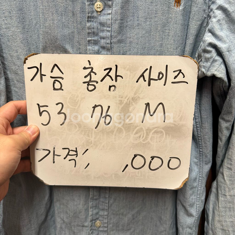 폴로 최신라벨 데님 남방 M--1