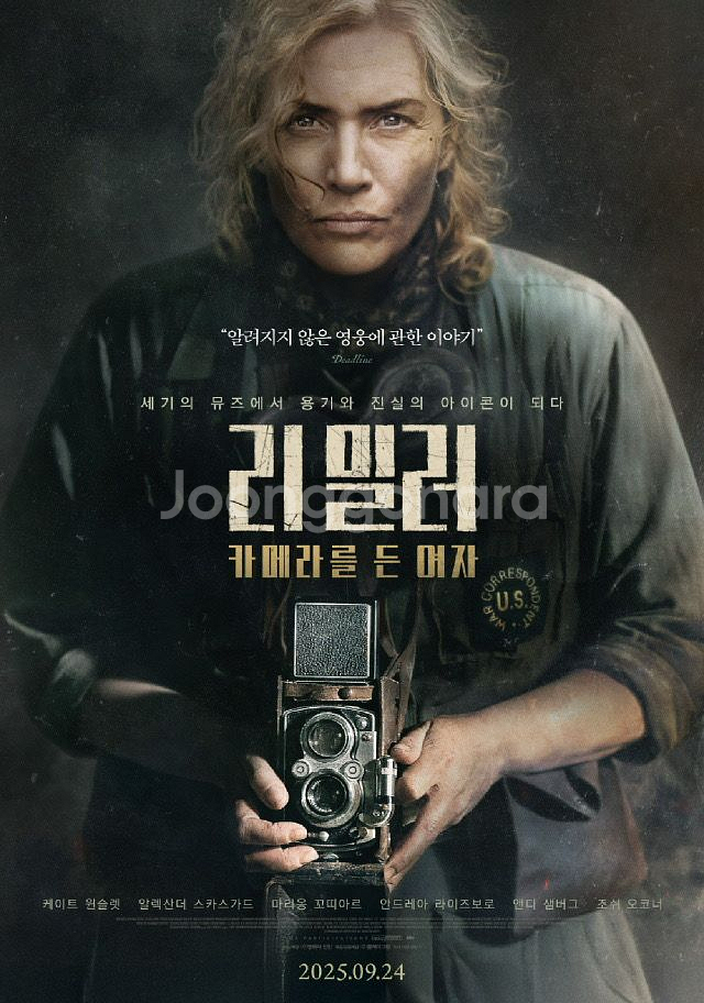 CGV 리밀러 카메라를든여자 영화 예매--0