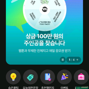 밀리의서재 6개월공유