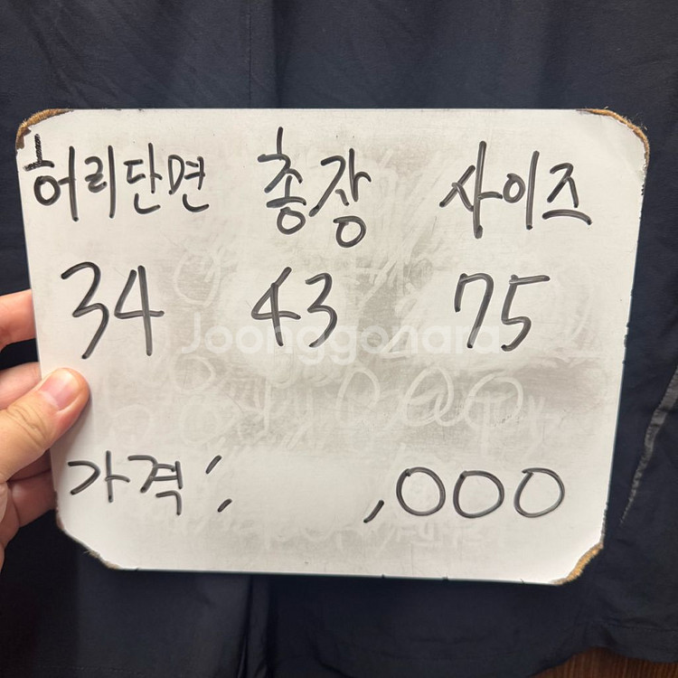 노스페이스 우븐 반바지 M--1