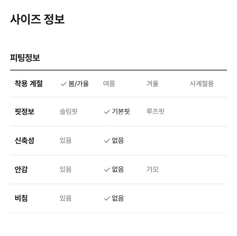 루즈페 아동 블루밍 니트 드레스 아이보리 145--2