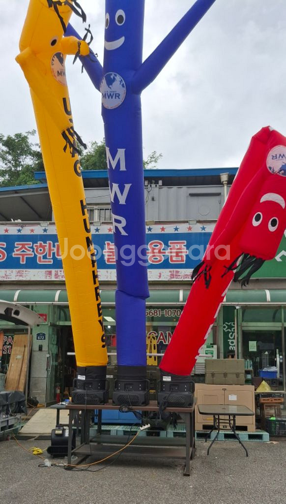 미군 대형 풍선 입간판 숭풍기--0