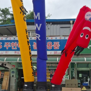 미군 대형 풍선 입간판 숭풍기