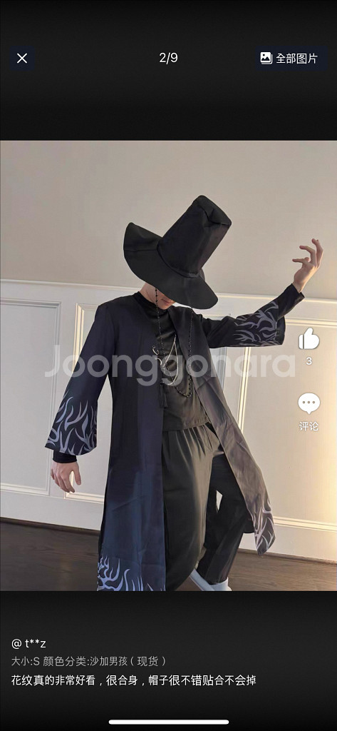 케데헌 저승사자 코스프레 할로윈 의상 (M)--0