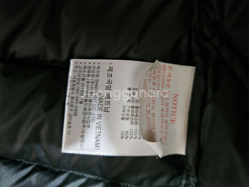 뉴발란스 경량패딩 100--6