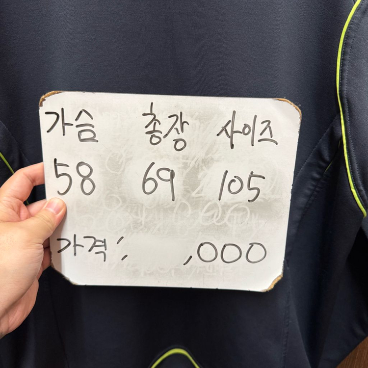 아스토레 풀오버 트레이닝탑 105--1