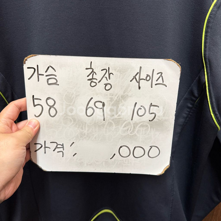 아스토레 풀오버 트레이닝탑 105--1