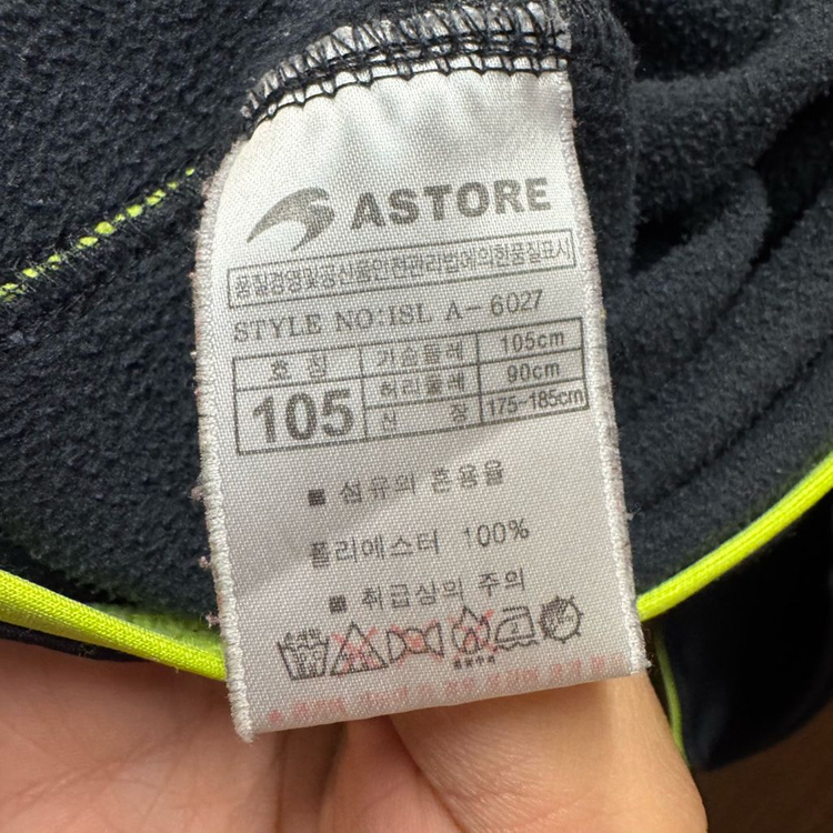 아스토레 풀오버 트레이닝탑 105--4