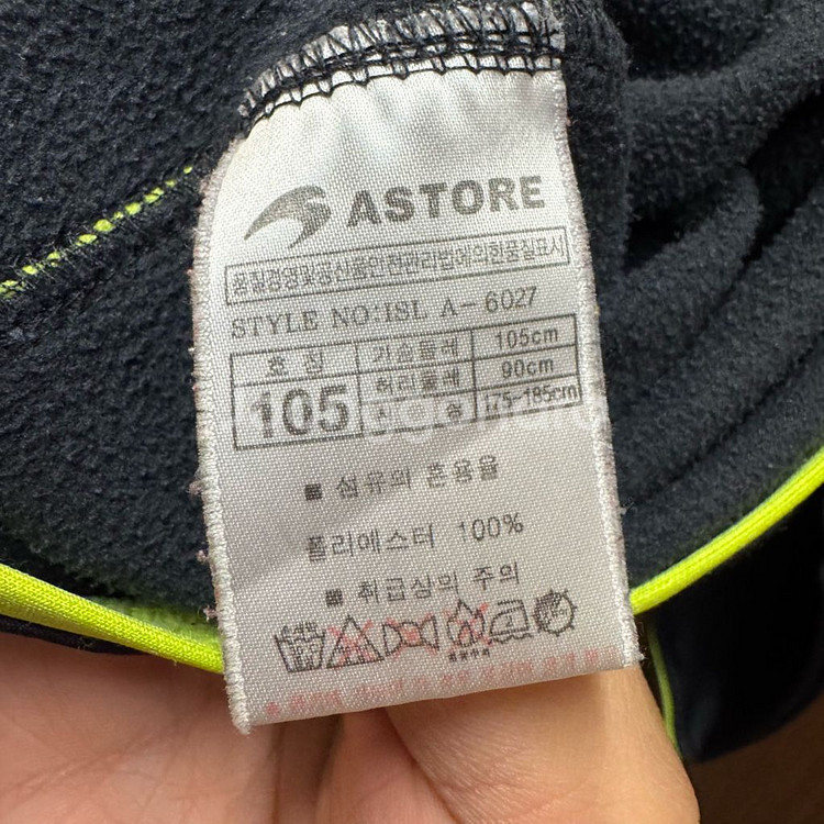 아스토레 풀오버 트레이닝탑 105--4