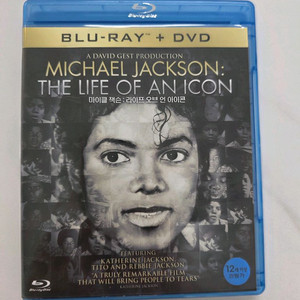마이클 잭슨 공연 실황 dvd + 영화 블루레이