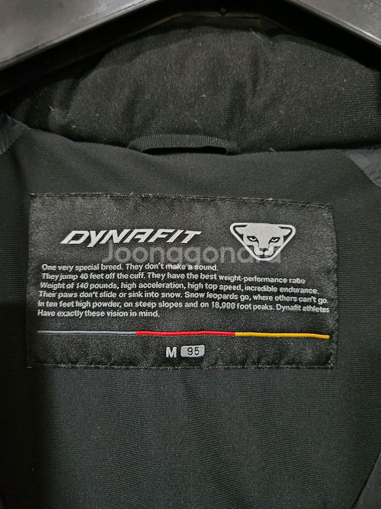 다이나핏 남자패딩 95--3