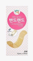 GS25 유어스 밴드랜드 2개 일괄 700--0