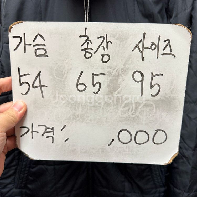 뉴발란스 경량 패딩 점퍼 95--1