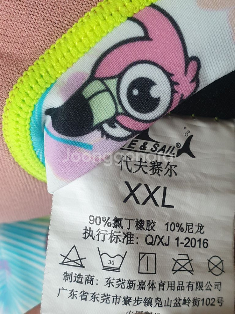 어린이 웻슈트 네오플렌 물놀이 잠수복 2xl xxl--8