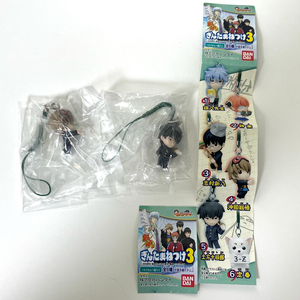 은혼 삼젯 히지카타 소고 키링