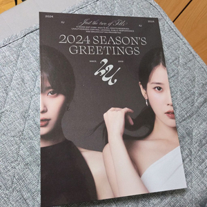 아이유 2024 시즌그리팅(포카 포함)
