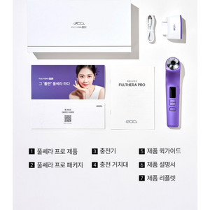 [미개봉] 이오에이 EOA 무제한샷 풀쎄라 프로 장나라