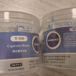 니코틴 필터 2박스