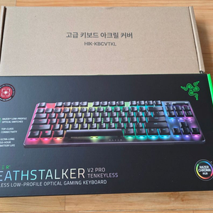 레이저 데스스토커 V2 프로 TKL 리니어 팝니다.