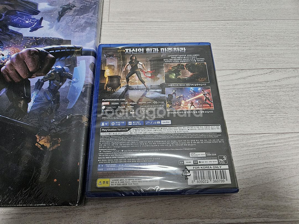 모두 미개봉) 마블 어벤져스 PS4 게임과 아트북--4