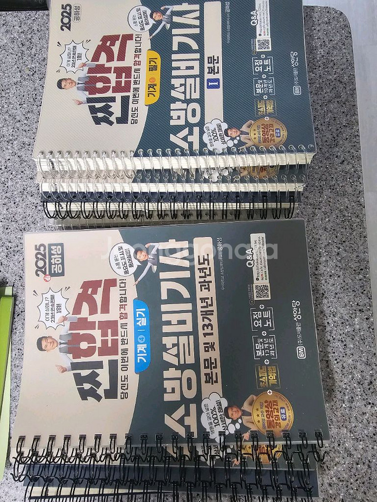 소방기계 필기 실기--0