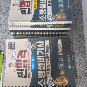 소방기계 필기 실기