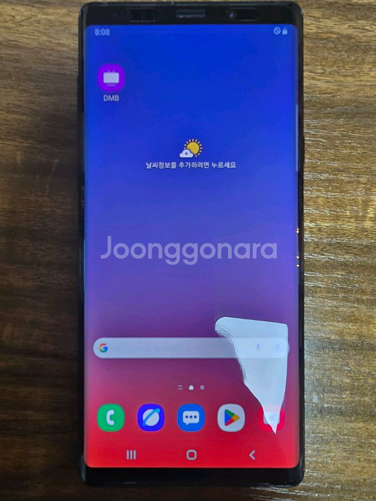 갤럭시노트9 액정 배터리 교체--0