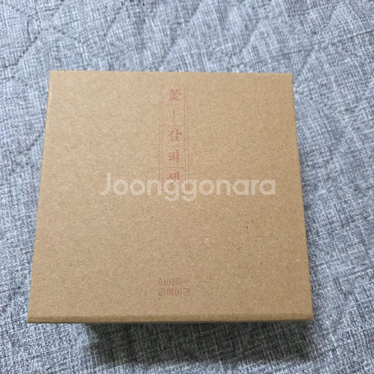 아이유 꽃갈피 셋 글라스 페이퍼웨이트--0