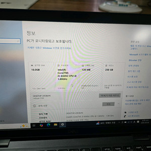 델 노트북팝니다 배터리 신품교체