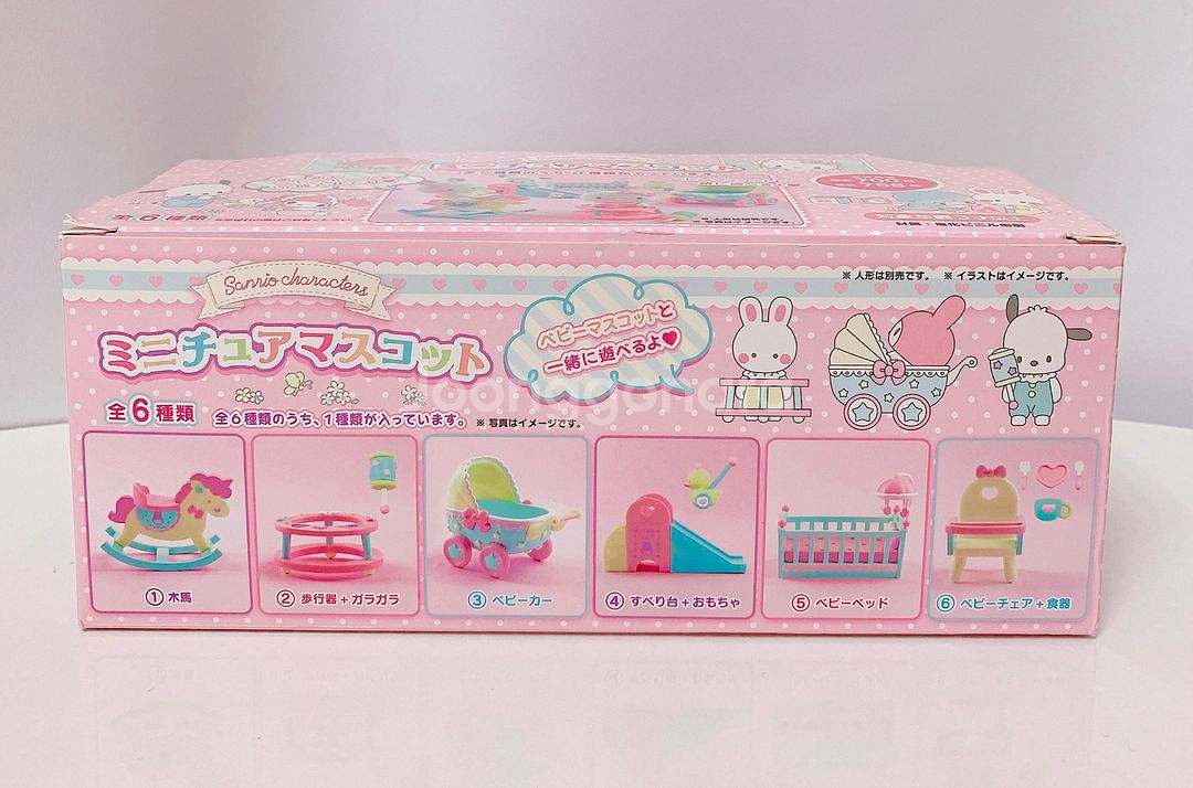 산리오 베이비룸 마스코트 풀박--1