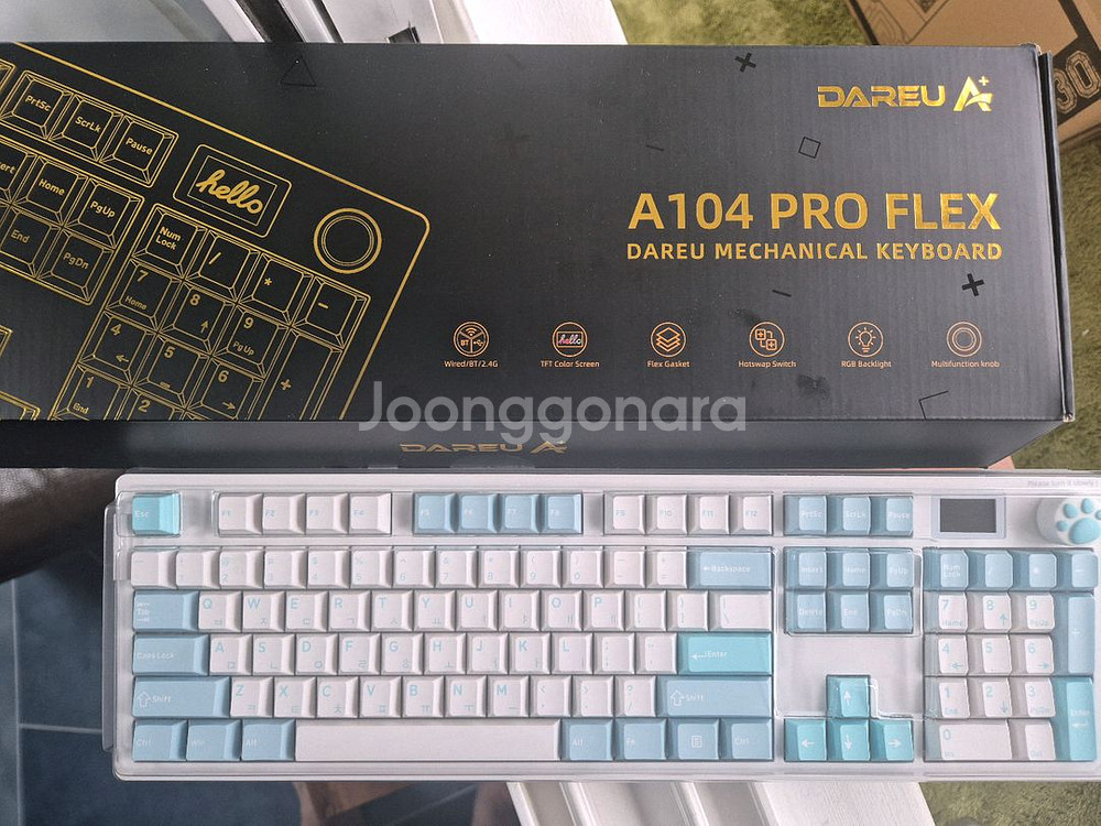 다얼유 A104 PRO FLEX 스노우축 윤활 S급--9