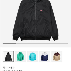 나이키 바람막이