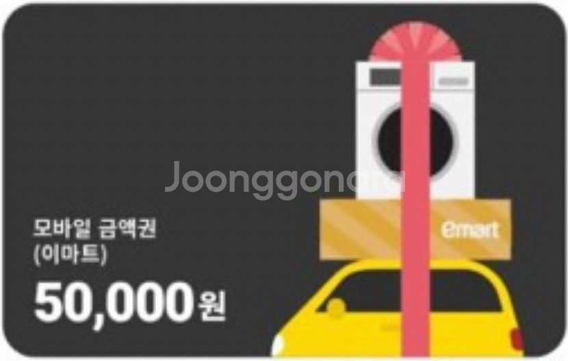 이마티콘 5만원권--0