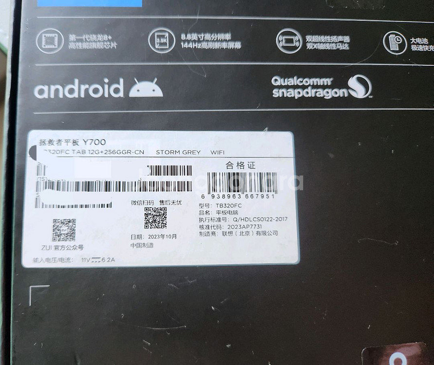 Y700 2세대 12g 256gb 글로벌룸 팝니다--2