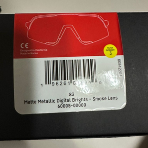 100% 하이퍼크래프트 , S3