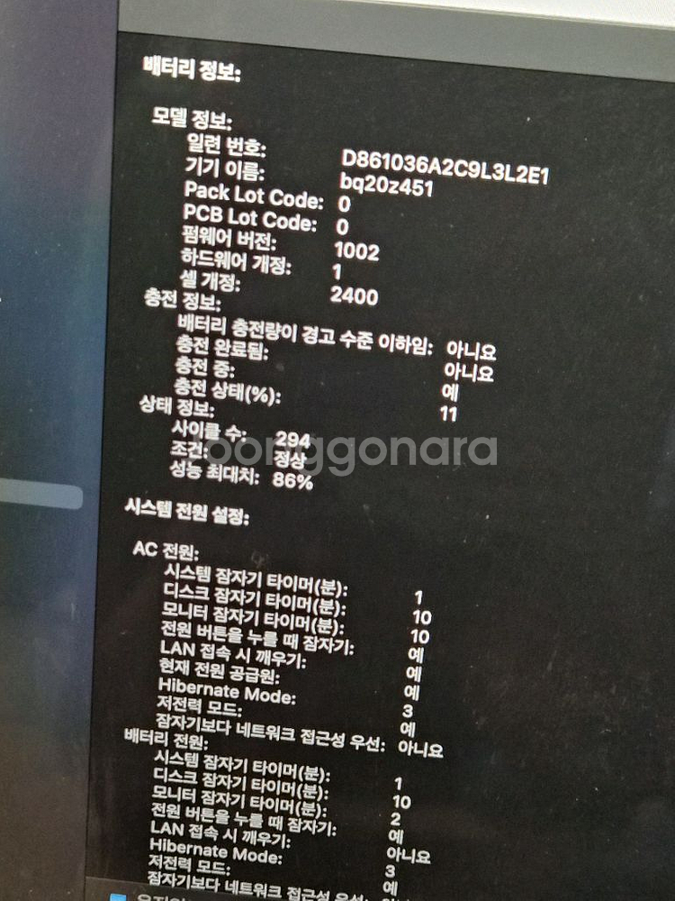 맥북프로m1 2020 13인치--9