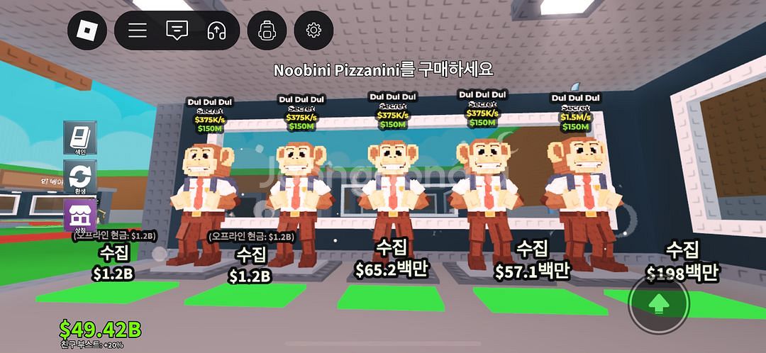 브레인롯트 훔치기 둘둘둘--0