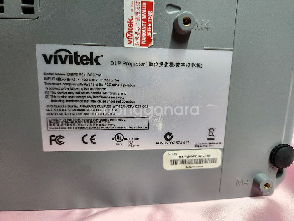 비비텍 Vivitek D557WH 3000안시 DLP--4