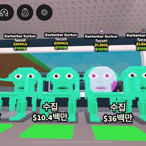 브레인롯트 훔치기 의자