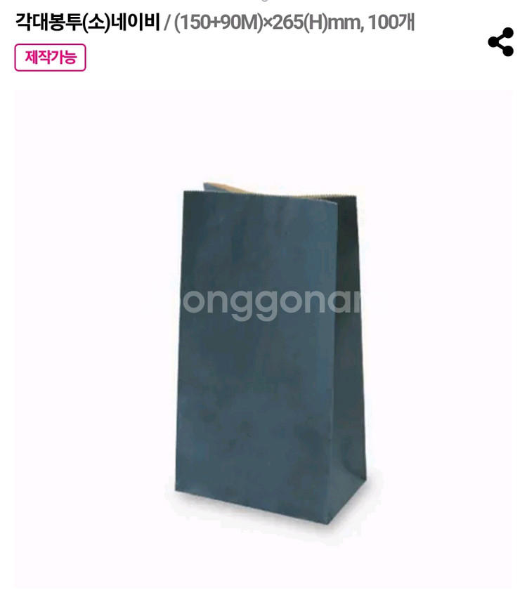 각대봉투 크라프트봉투 쇼핑백 빵포장 베이킹--0